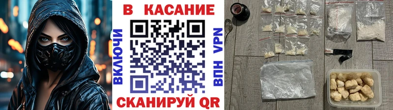 Какие есть наркотики Новосокольники Гашиш COCAIN kraken как зайти Марихуана Меф