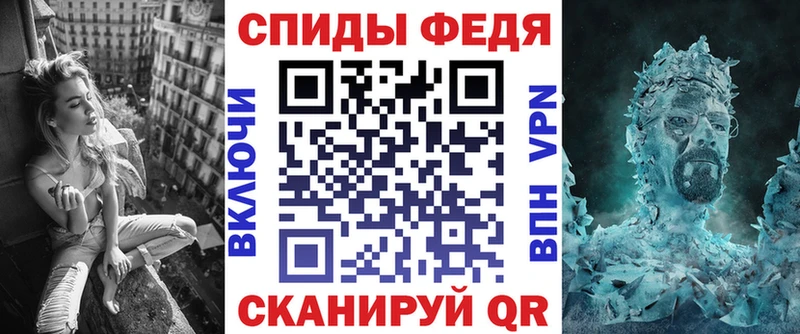 это как зайти  Новосокольники  Амфетамин Premium 