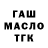Кетамин VHQ Harrison Maeve
