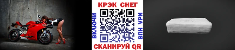КОКАИН Эквадор  где купить   Новосокольники 