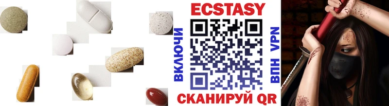 ЭКСТАЗИ DUBAI  Новосокольники 