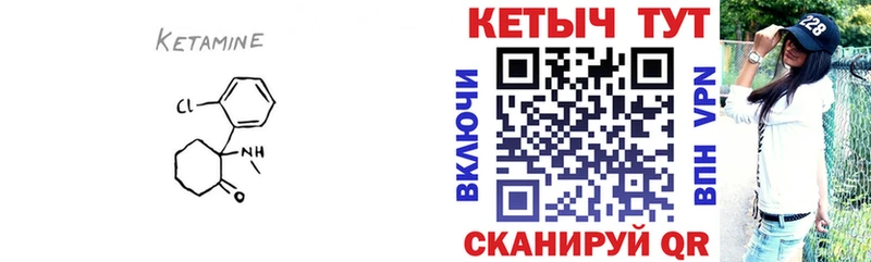 Кетамин ketamine  как найти наркотики  Новосокольники 