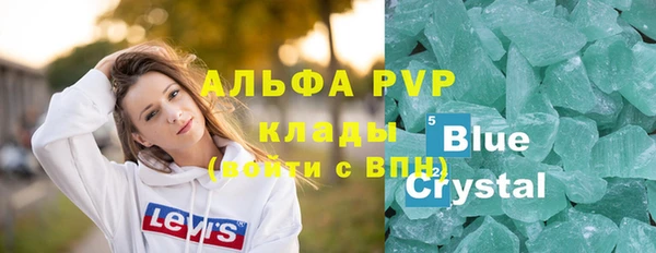 мескалин Волоколамск