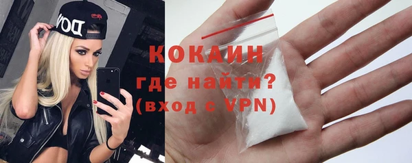 а пвп мука Волосово