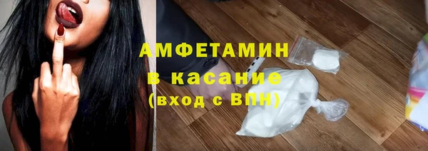 мескалин Волоколамск