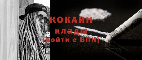 мескалин Волоколамск