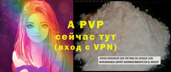 экстази Лысково
