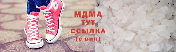 мескалин Волоколамск
