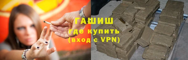 шишки Бронницы