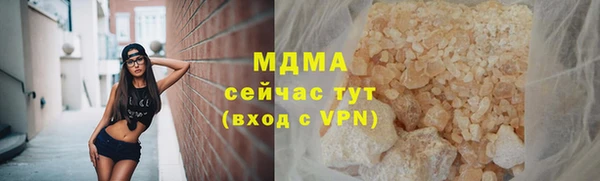мескалин Волоколамск