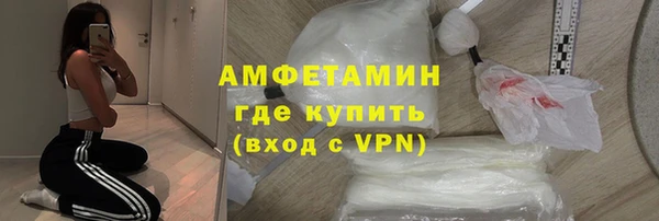 а пвп мука Волосово