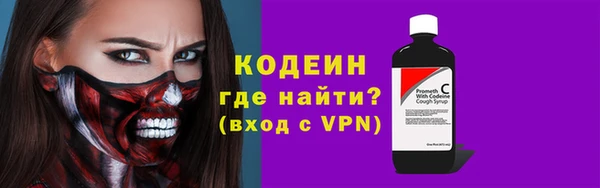 мескалин Волоколамск