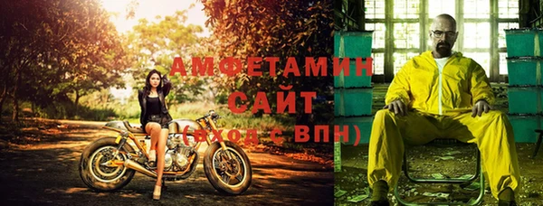 а пвп мука Волосово