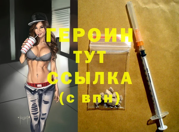 2c-b Володарск