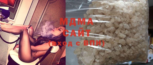 мескалин Волоколамск