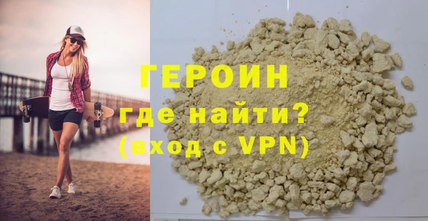 а пвп мука Волосово