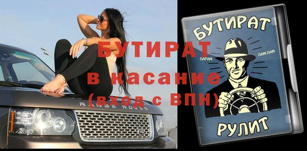 2c-b Володарск