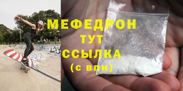 а пвп мука Волосово