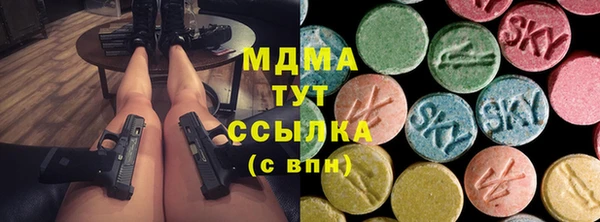 мескалин Волоколамск