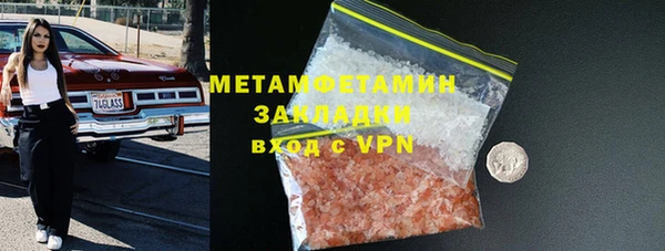 а пвп мука Волосово
