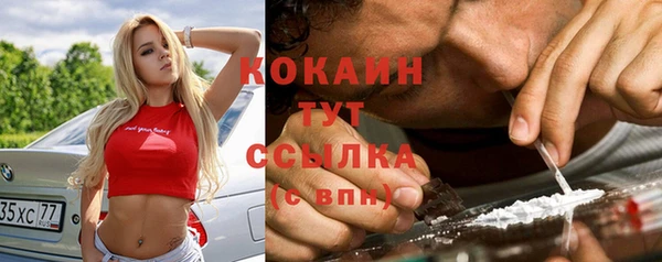 мескалин Волоколамск