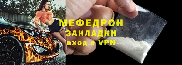 2c-b Володарск