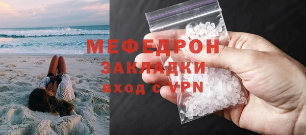 2c-b Володарск