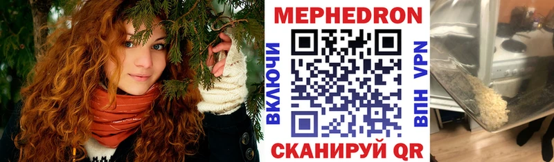 закладка  Новосокольники  МЕФ мяу мяу 