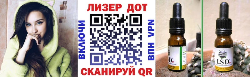 Наркотические марки 1500мкг Новосокольники