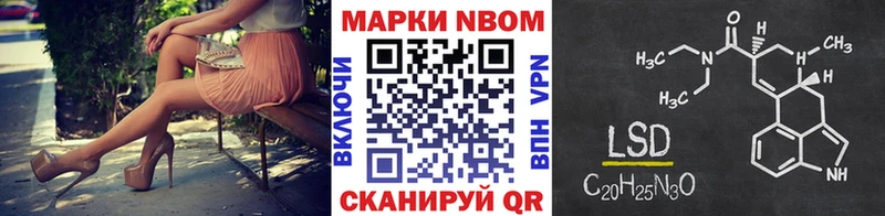 дарнет шоп  Новосокольники  mega вход  Марки N-bome 1,5мг 