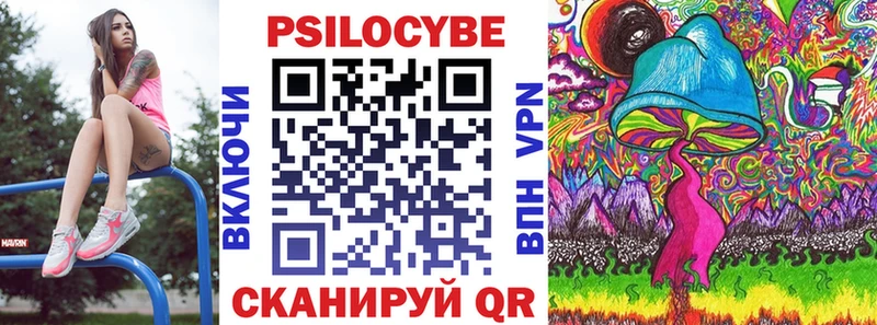 Галлюциногенные грибы мухоморы  где найти наркотики  Новосокольники 
